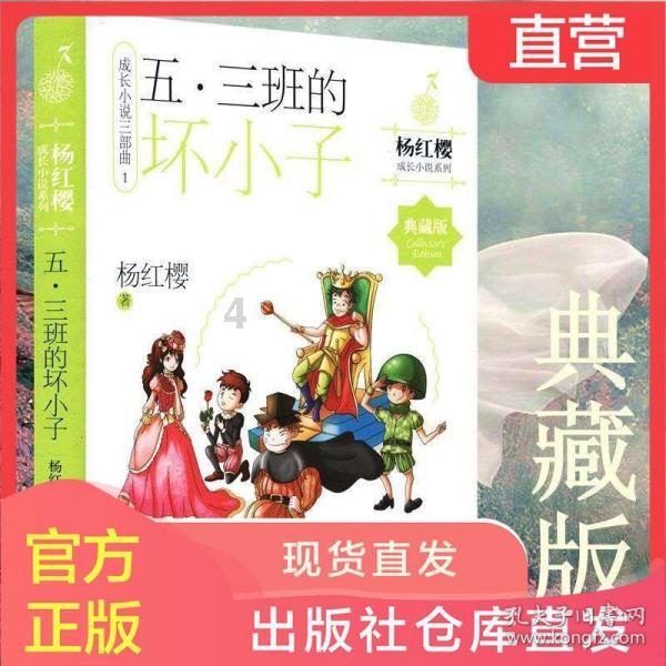 混乱特工